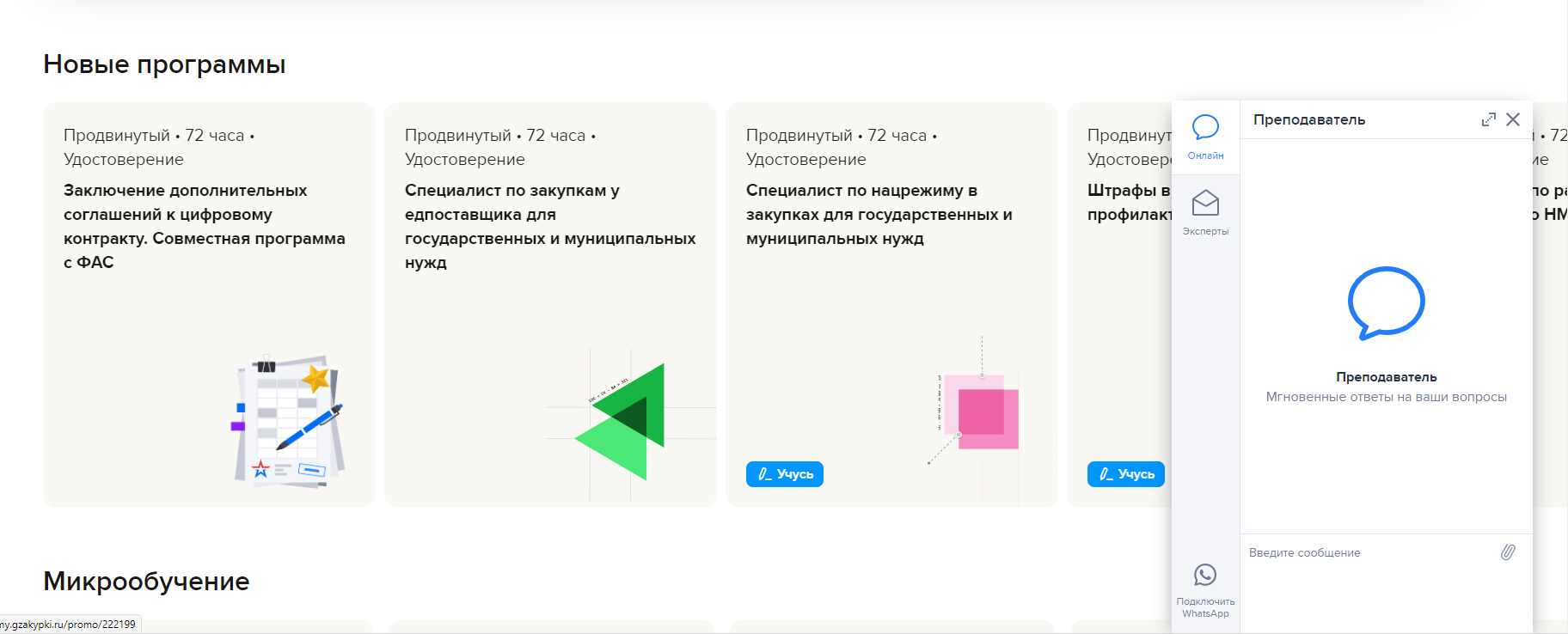 illustration_document