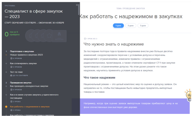 illustration_document